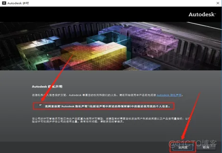 Autodesk AutoCAD 2013 中文版安装包下载及 AutoCAD 2013 图文安装教程​_3D_11